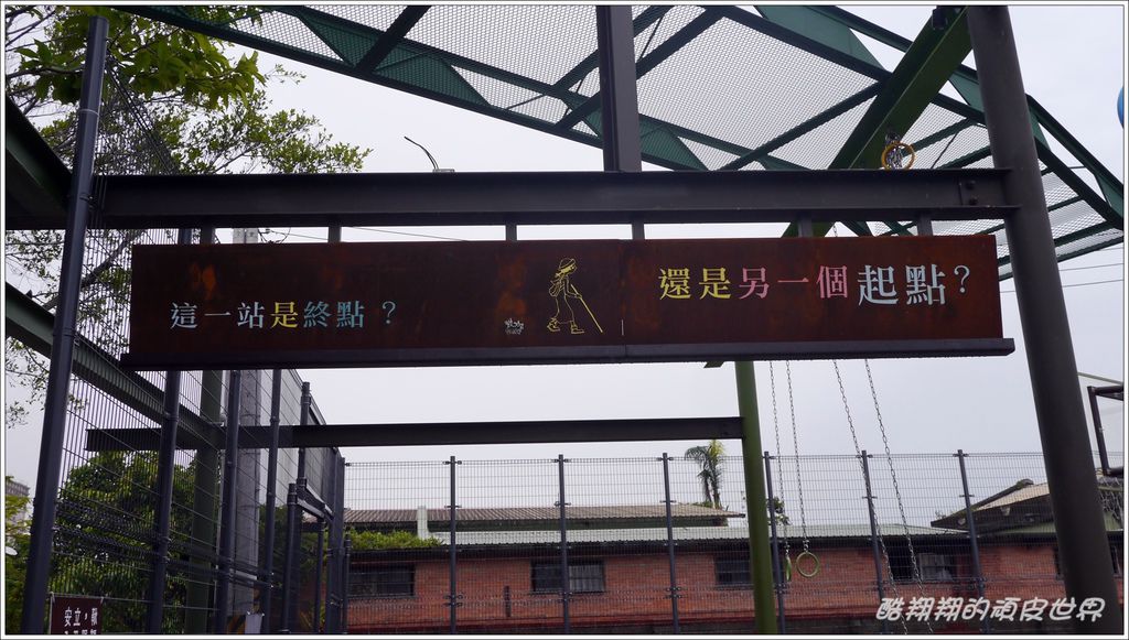 幾米公園03.jpg 幾米公園03.jpg