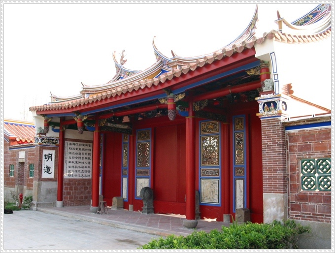 文武廟03.JPG 文武廟03.JPG