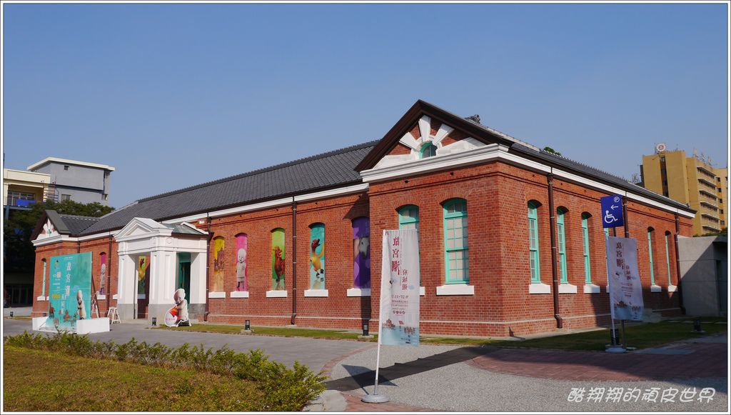 台南文創園區19.JPG 台南文創園區19.JPG