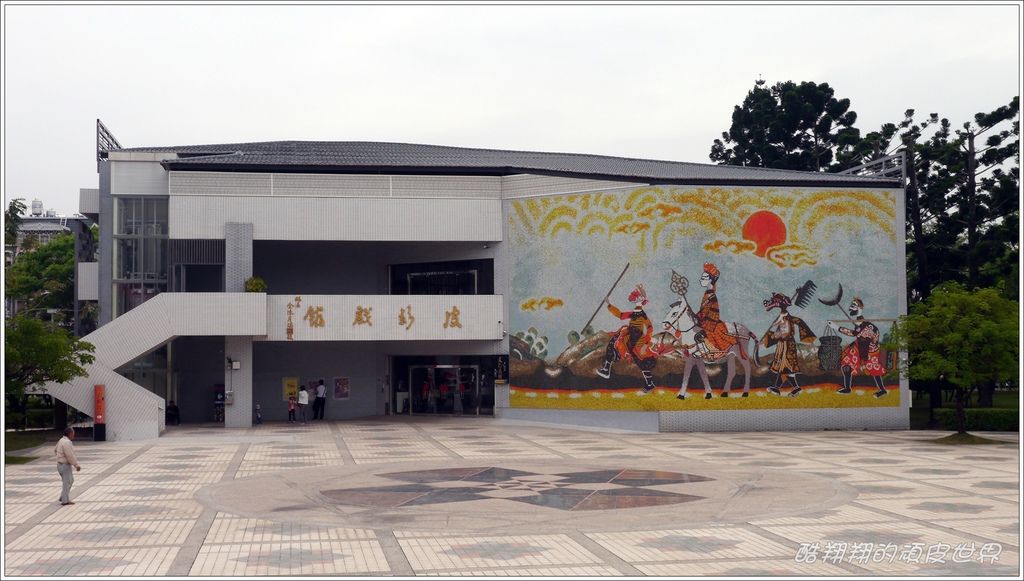 皮影戲館11.jpg 皮影戲館11.jpg