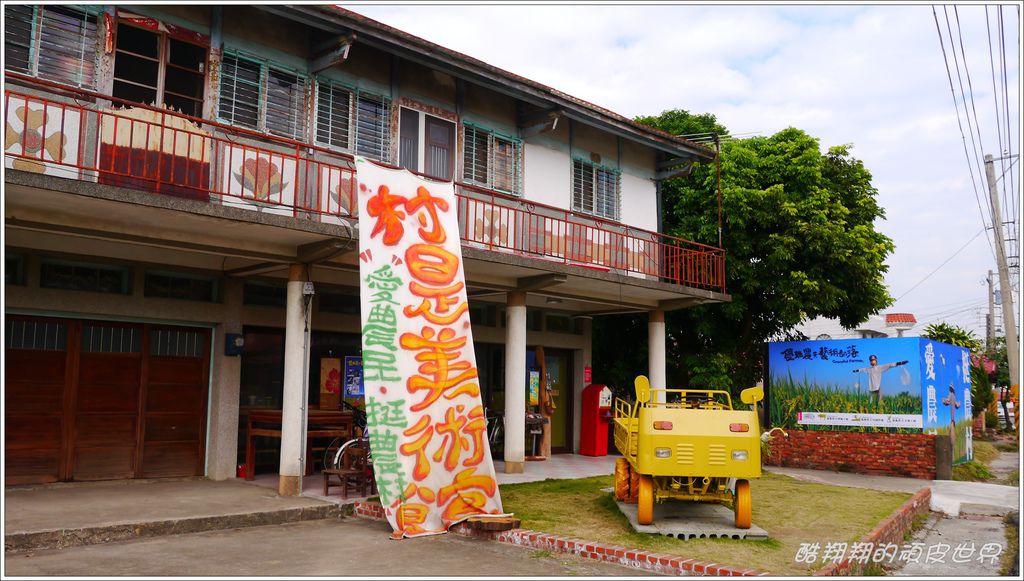 土溝村04.JPG 土溝村04.JPG