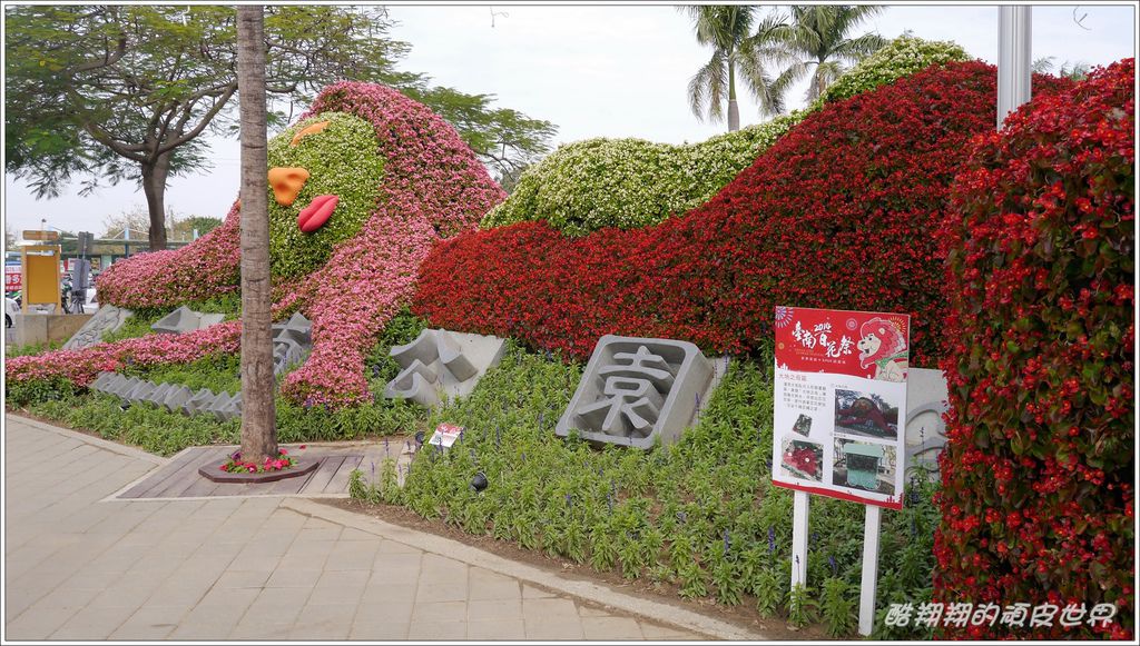 2014台南百花祭01.JPG 2014台南百花祭01.JPG