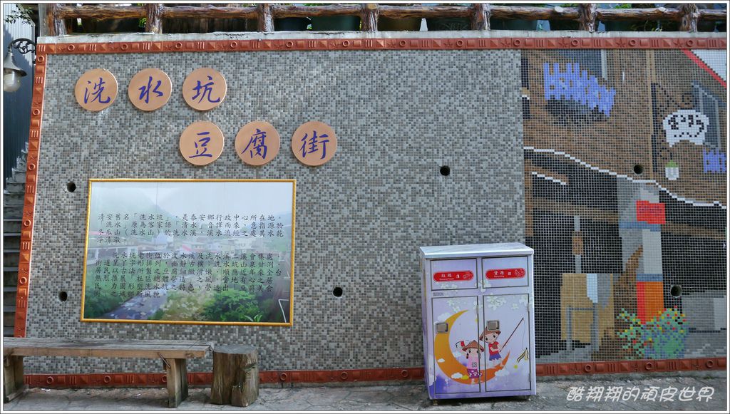 清安豆腐街04.JPG 清安豆腐街04.JPG