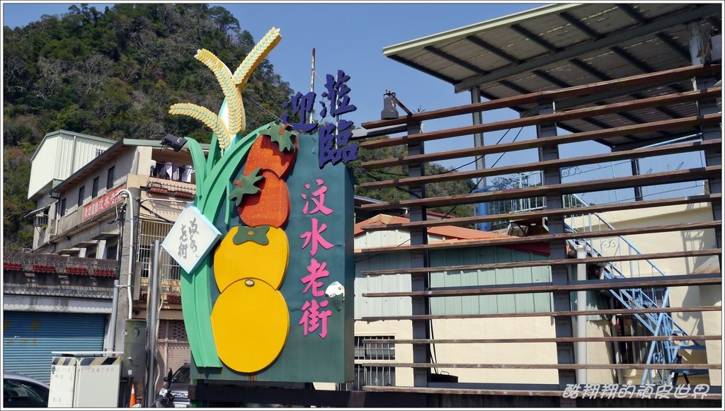 汶水老街11.JPG 汶水老街11.JPG