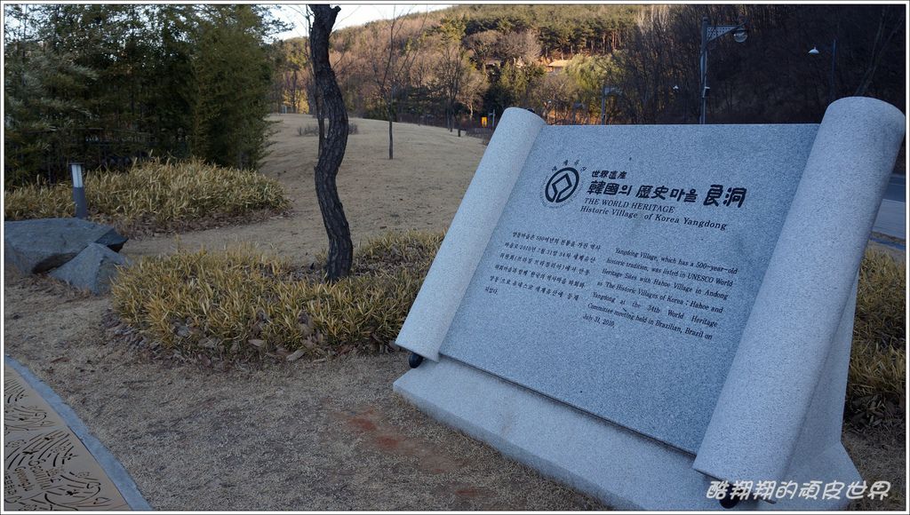 良洞村01.JPG 良洞村01.JPG