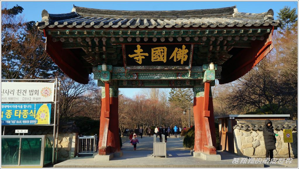 佛國寺01.JPG 佛國寺01.JPG