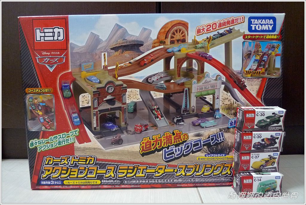TOMY CARS 01.JPG TOMY CARS 01.JPG