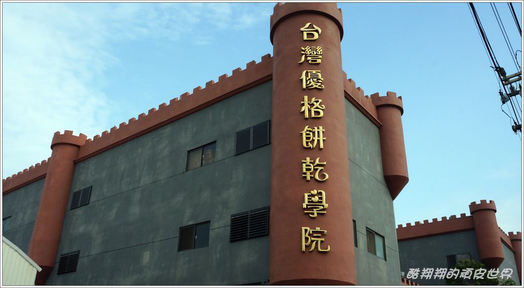 優格餅乾01.JPG 優格餅乾01.JPG