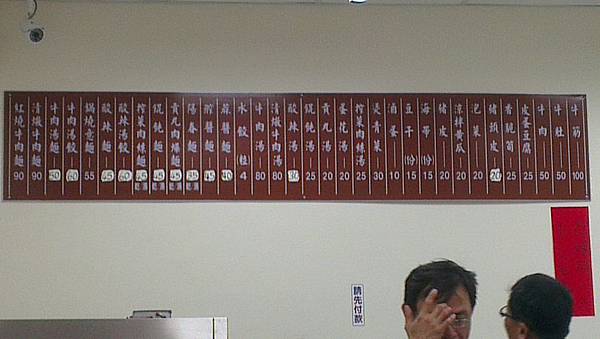 IMAG0338 IMAG0338