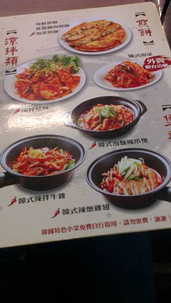 韓鄉目錄3 韓鄉目錄3