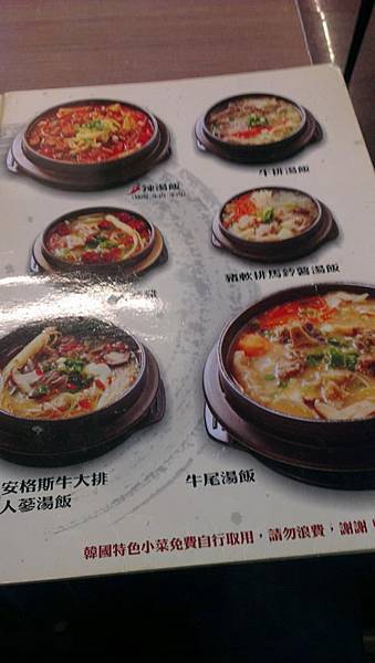 韓鄉目錄10 韓鄉目錄10