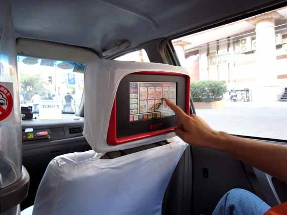 出租車.jpg 出租車.jpg