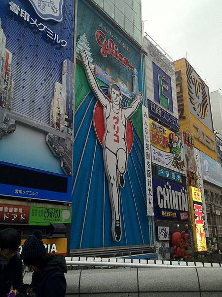 大阪自由行推薦