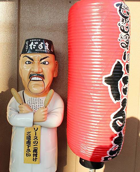 大阪自由行 大阪自由行