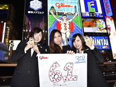 大阪自由行 大阪自由行