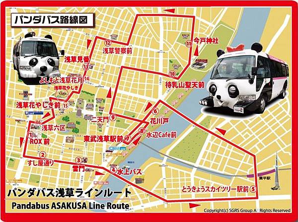 東京大阪自由行 東京大阪自由行