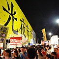 DSC03754 DSC03754