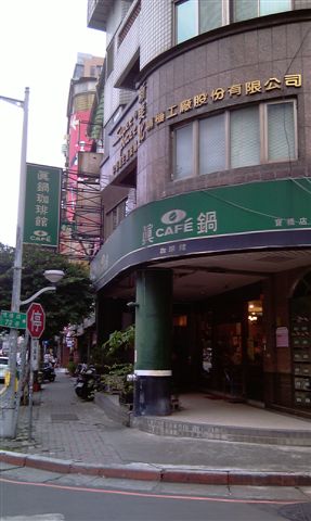 IMAG1305.jpg IMAG1305.jpg