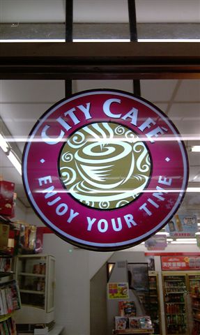 IMAG0883.jpg IMAG0883.jpg