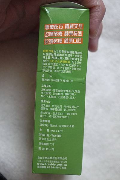_1160924.jpg 試用