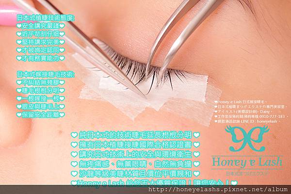 marieeyelashhoneyelashs marieeyelashhoneyelashs