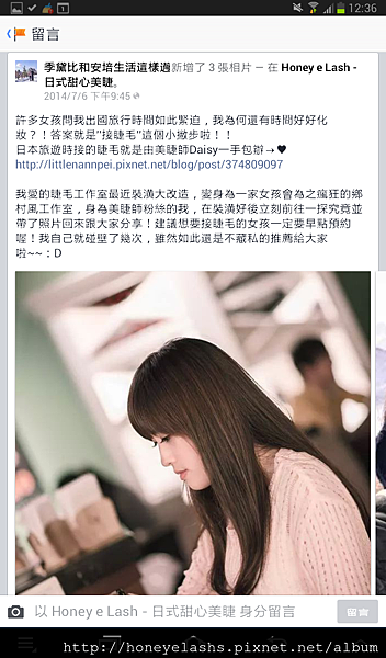 Screenshot_2014-07-26-12-36-43 Screenshot_2014-07-26-12-36-43
