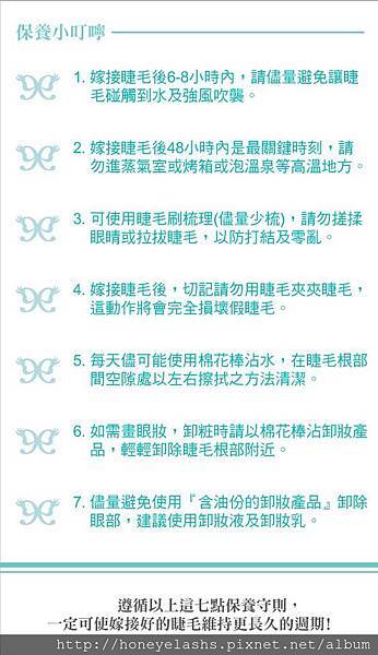 保養書 保養書