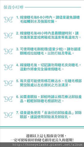 保養書 保養書