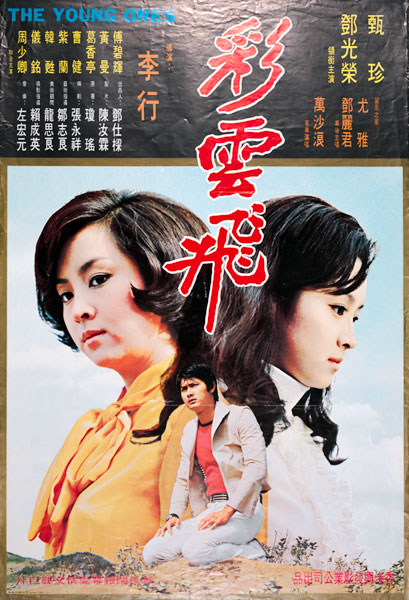 Bán Những Bộ Phim Võ Thuật Kung Fu xưa của Hong Kong và Shaw Brothers - 38