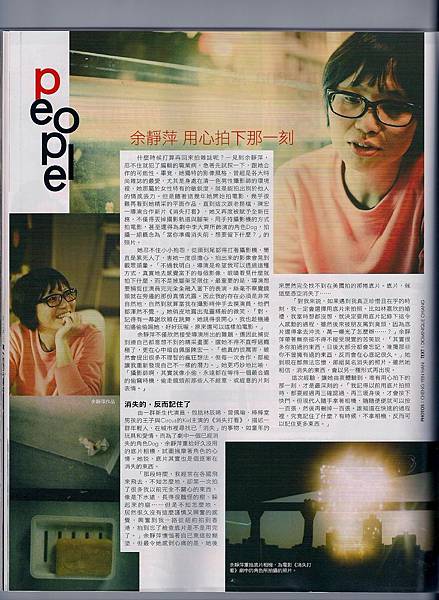 elle4月號.jpg elle4月號.jpg
