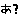 1543125872.jpg 試用