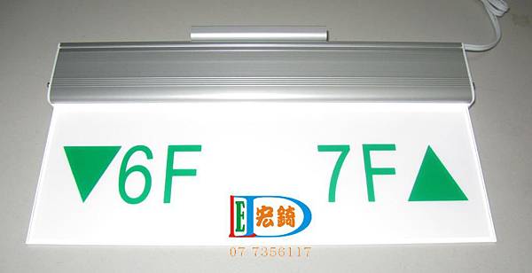 LED樓層標示牌6F.jpg