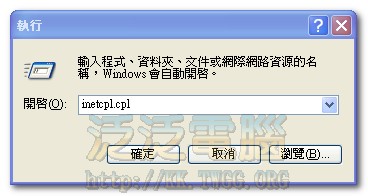 已關閉此網頁以協助保護您的電腦 已關閉此網頁以協助保護您的電腦