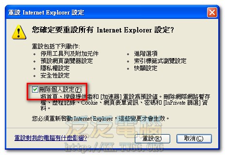 已關閉此網頁以協助保護您的電腦 已關閉此網頁以協助保護您的電腦