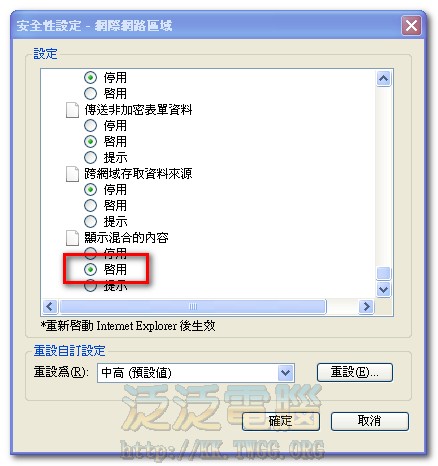 已關閉此網頁以協助保護您的電腦 已關閉此網頁以協助保護您的電腦