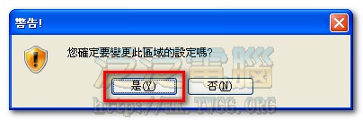 已關閉此網頁以協助保護您的電腦 已關閉此網頁以協助保護您的電腦