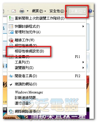 已關閉此網頁以協助保護您的電腦 已關閉此網頁以協助保護您的電腦