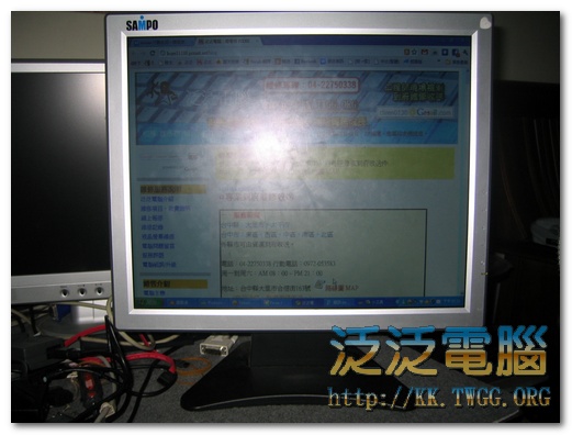SAMPO SL9003 「無法開啟、沒電源。」 SAMPO SL9003 「無法開啟、沒電源。」