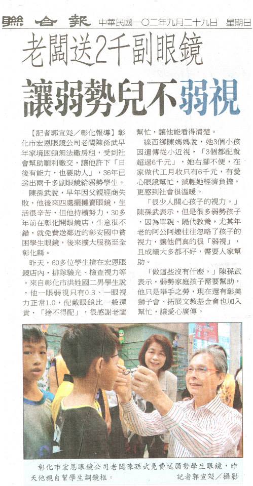 1384077_10151880470518514_682846056_n 1384077_10151880470518514_682846056_n