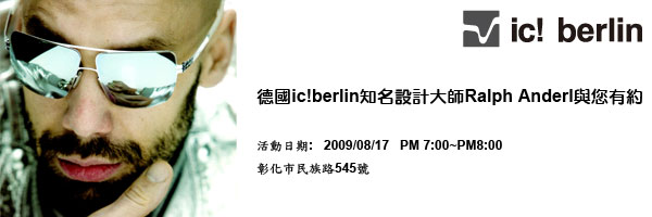 ic-berlin活動.jpg ic-berlin活動.jpg