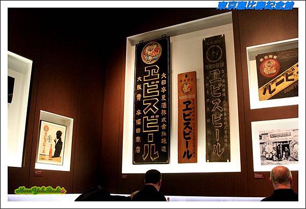 東京惠比壽紀念館08.JPG 東京惠比壽紀念館08.JPG