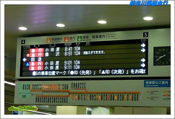 神奈川縣鎌倉行02