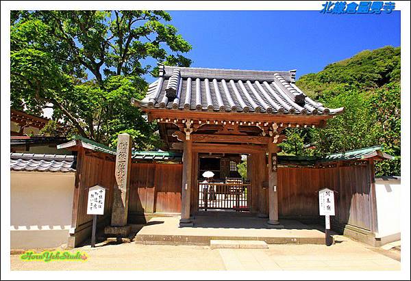 北鎌倉圓覺寺10