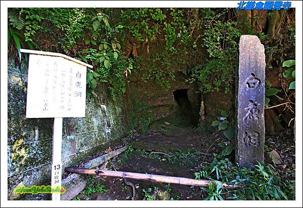 北鎌倉圓覺寺11