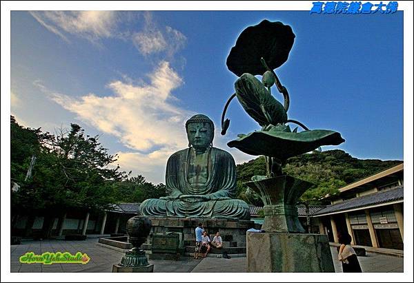 高德院鎌倉大佛07.JPG 高德院鎌倉大佛07.JPG