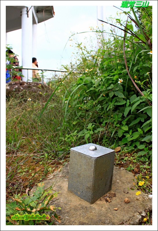 瑞芳三山14.JPG 瑞芳三山14.JPG