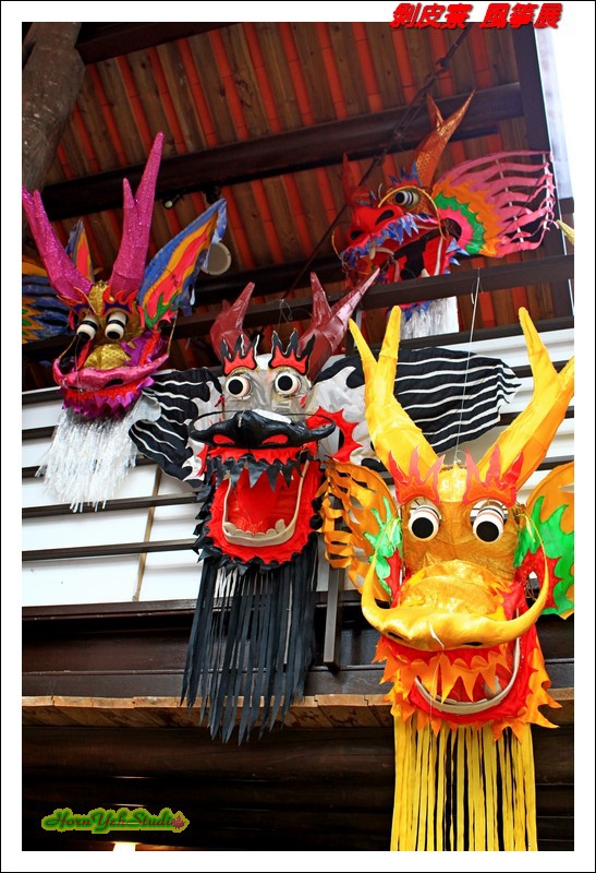 剝皮寮_風箏展01.JPG 剝皮寮_風箏展01.JPG