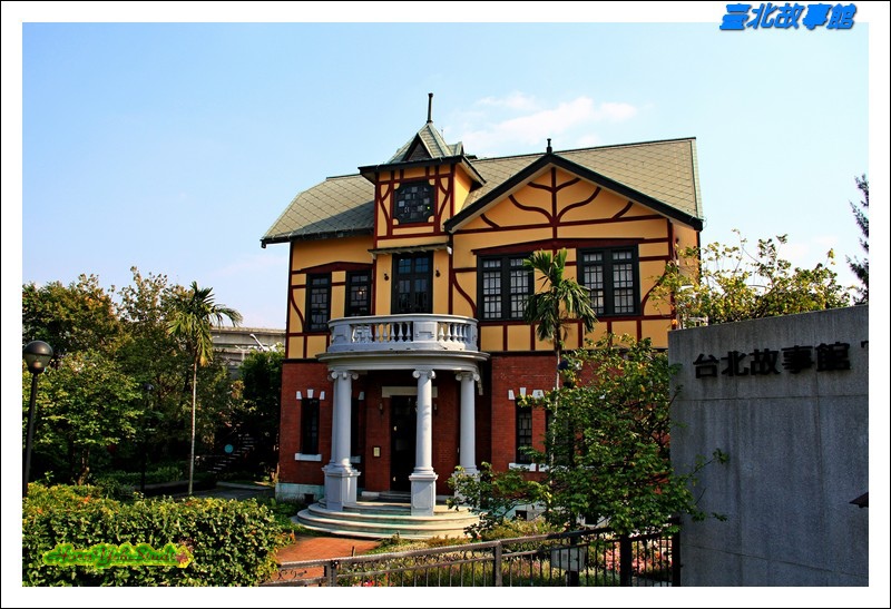 台北故事館01.JPG