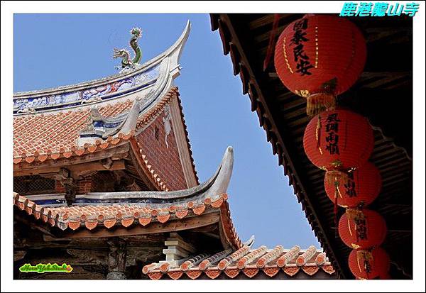 鹿港龍山寺07.JPG 鹿港龍山寺07.JPG
