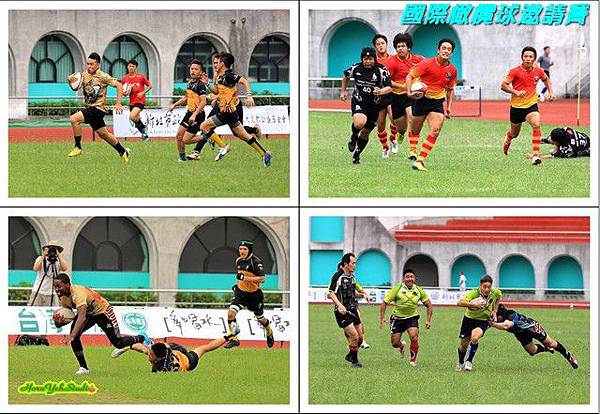 國際橄欖球邀請賽02.JPG